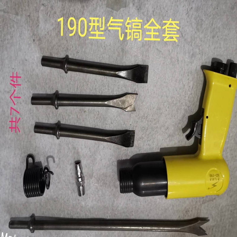 190 công cụ nén dạng 250 công cụ nén theo chiều dọc ống dẫn